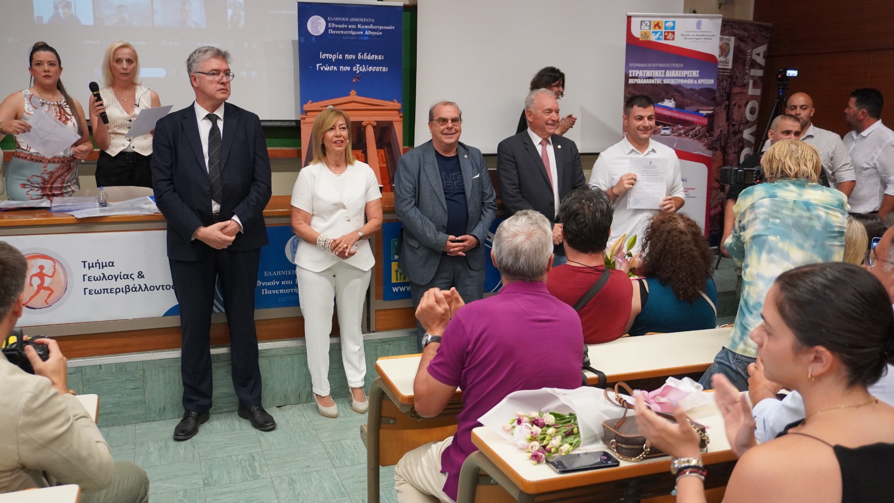 Tελετές Ορκωμοσίας & Απονομής Τίτλων, Ιούλιος 2025