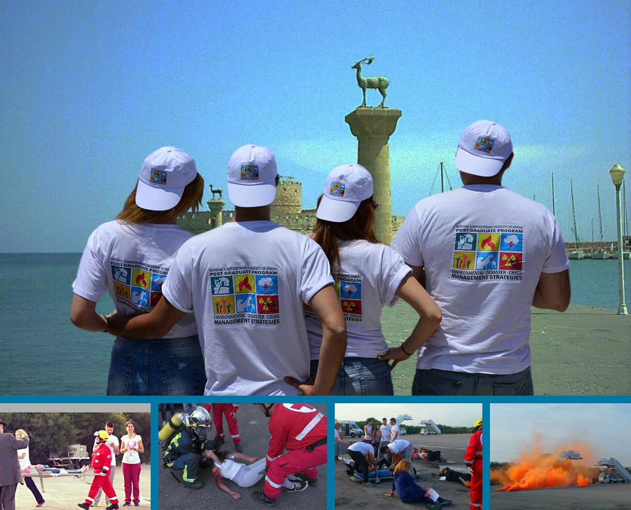 Εντατικό Εφαρμοσμένο Σεμινάριο Πεδίου στη Ρόδο