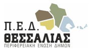Ημερίδα "Ιαματικός Τουρισμός & Τοπική Αυτοδιοίκηση"