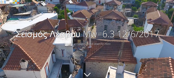 Καινοτόμο Story Map για το σεισμό στην Λέσβο από το Τμήμα Γεωλογίας του Ε.Κ.Π.Α.