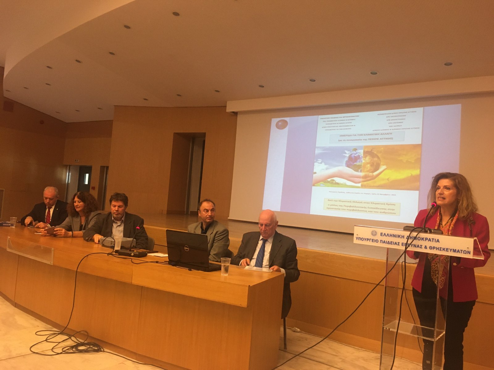 Ημερίδα ΠΕΕΚΠΕ: "Από την Κλιματική Αλλαγή στην Κλιματική Κρίση"