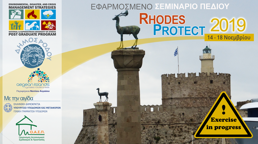 Rhodes Protect 2019