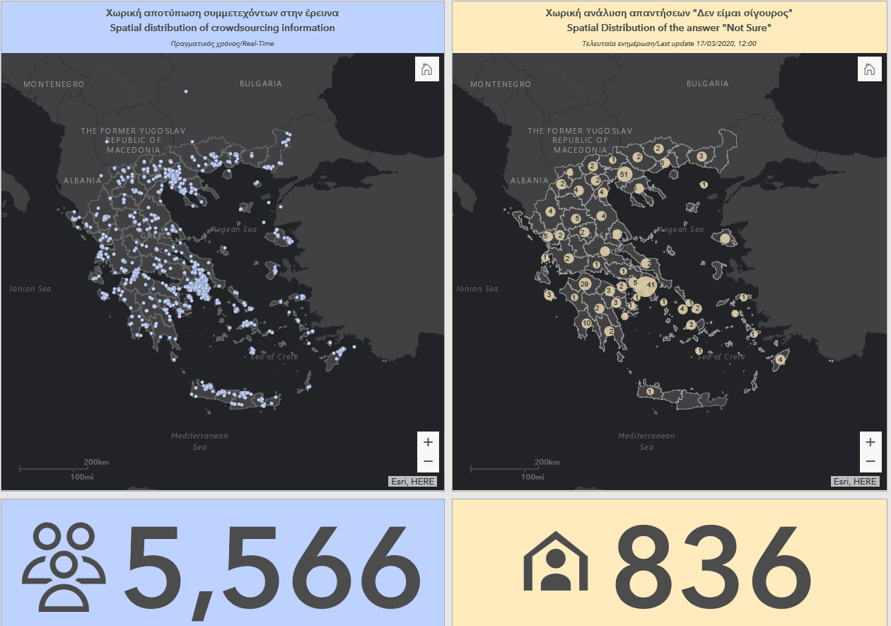 Εφαρμογή για την καταγραφή εξάπλωσης του COVID-19 από το ΕΚΠΑ