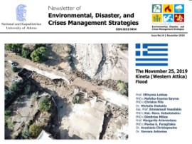 Newsletter #14 - The Νovember 25, 2019 Kineta [Western Attica] Flood
