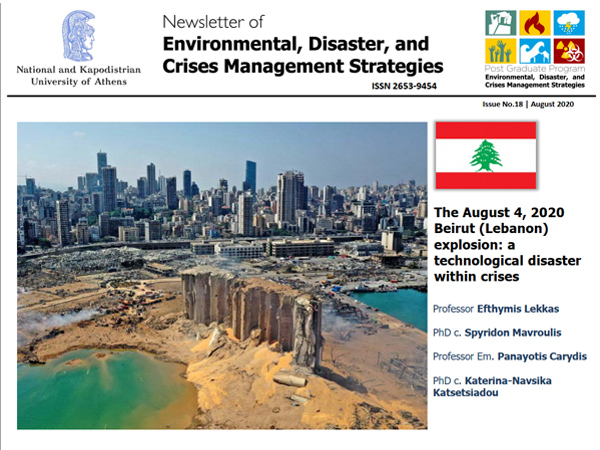 Newsletter #18 - The August 4, 2020 Beirut [Lebanon] explosion: a technological disaster within crises